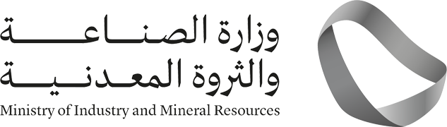 وزارة الصناعة والثروة المعدنية